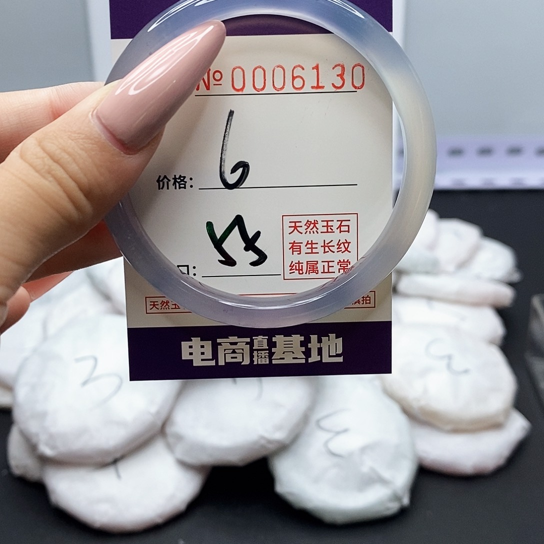 手镯玛瑙/玉髓未镶嵌130