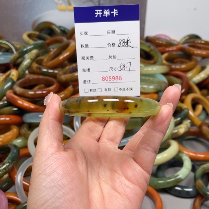 蛇纹石玉未镶嵌手镯