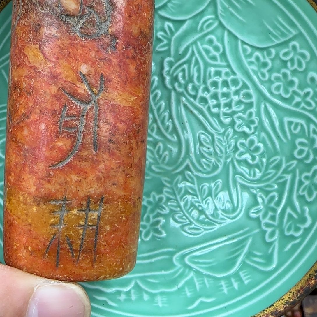 茶盏新*码瓷玉28885588