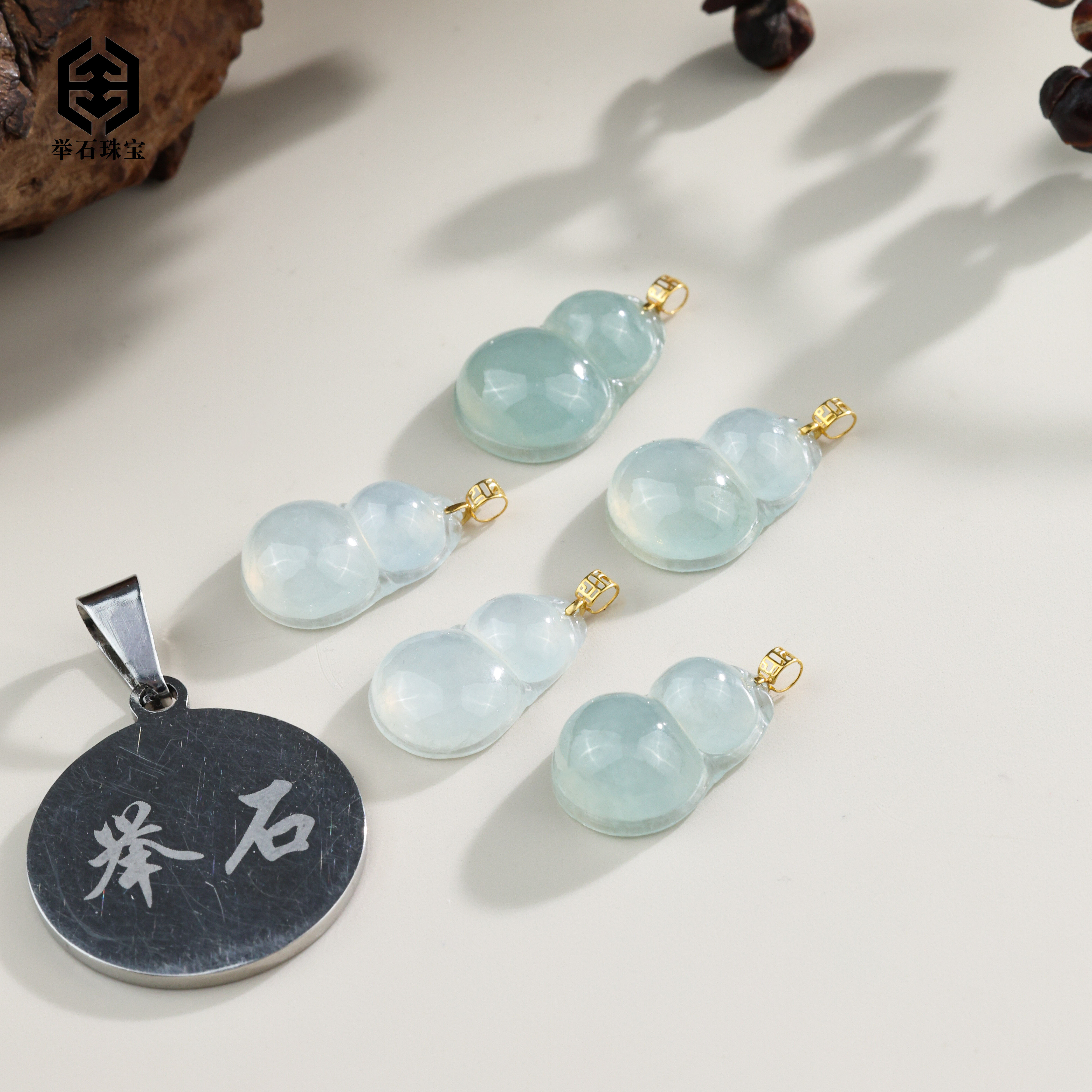 【举石珠宝】T1231-512-215翡翠吊坠18k（一件/多样性发）H