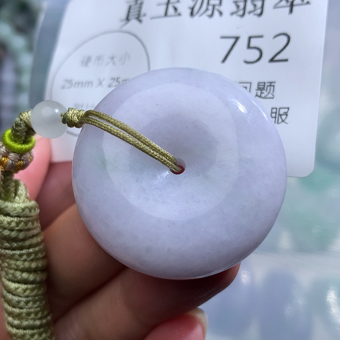 翡翠未镶嵌颈饰752