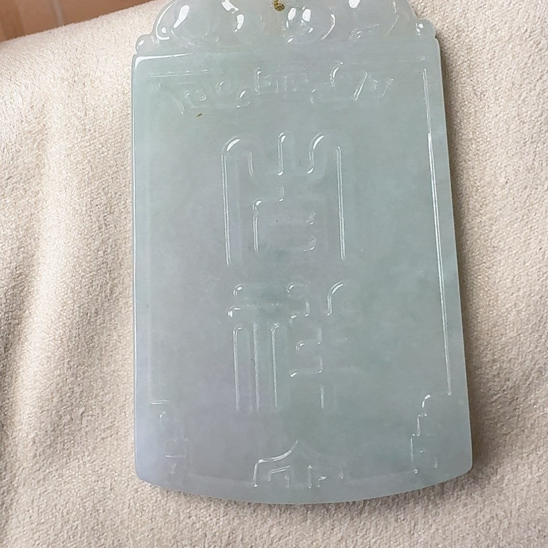 颈饰未镶嵌翡翠孤品