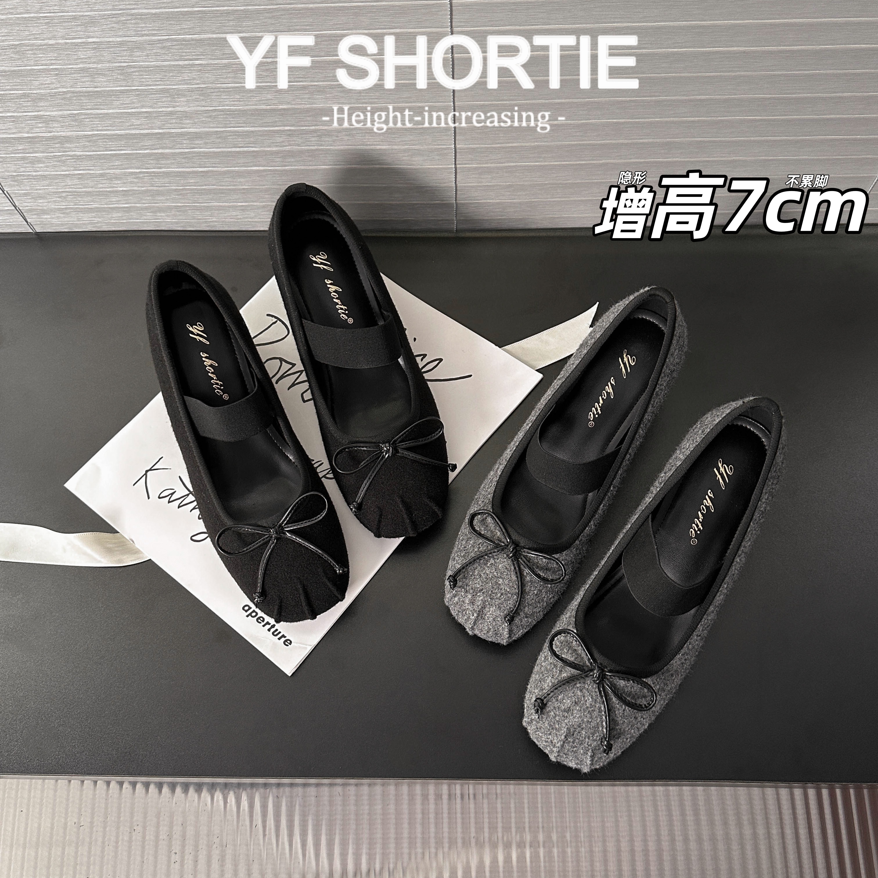 小个子增高7CM蝴蝶结粗跟玛丽珍鞋女25新款法式保暖绒面圆头单鞋