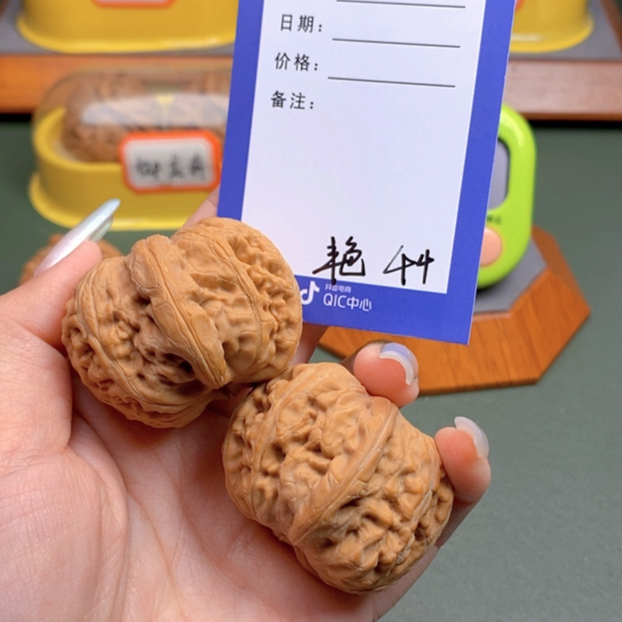 【闪购商品】文玩核桃把件奋****》44 文玩