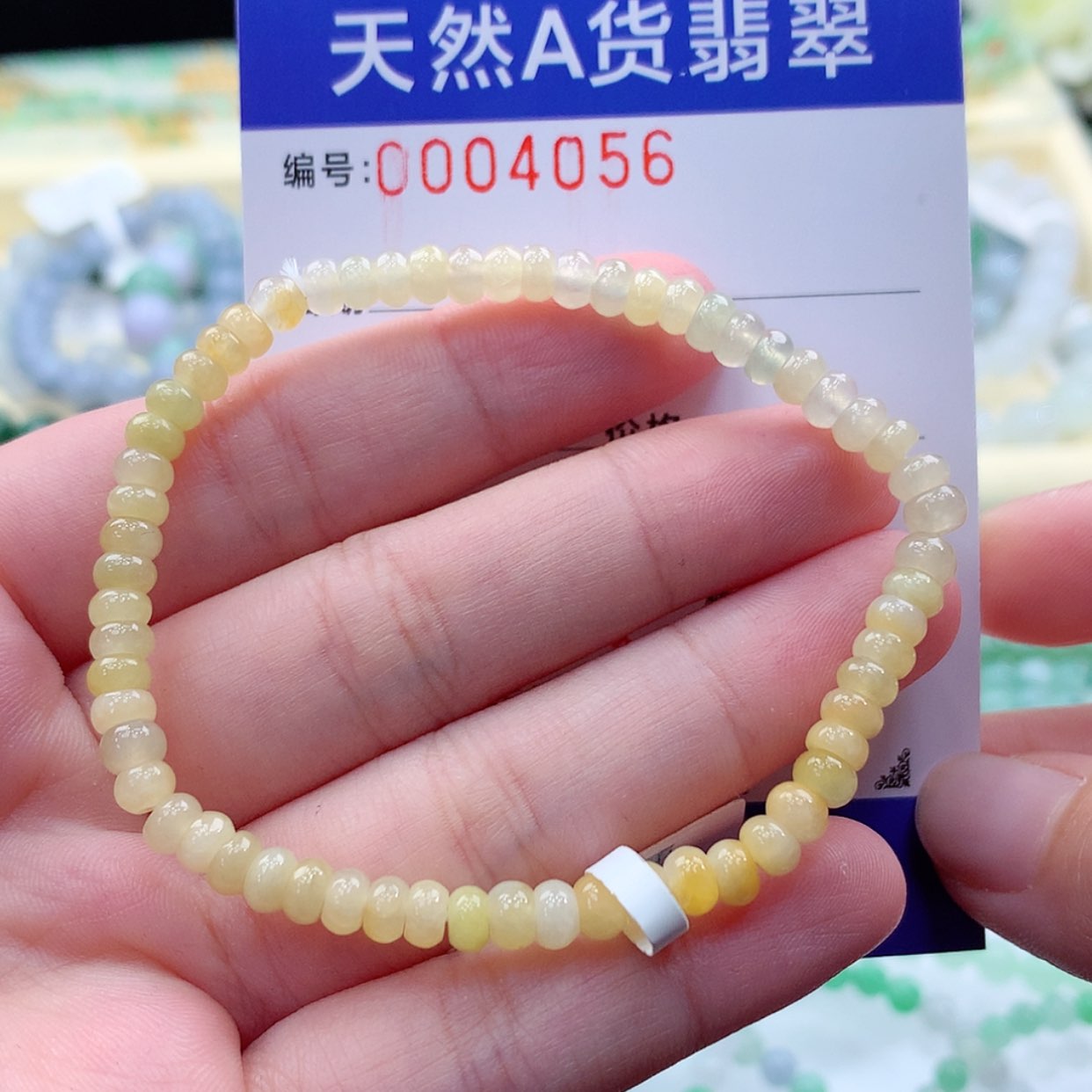 【闪购商品】翡翠颈饰未镶嵌缅甸天然a货翡翠