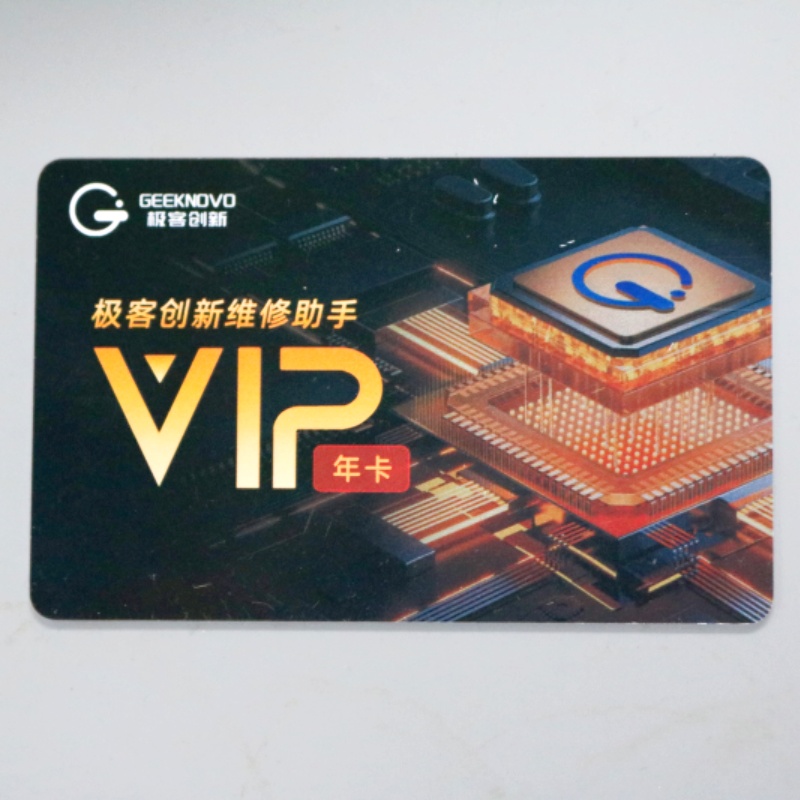 极客创新手机维修图纸一年