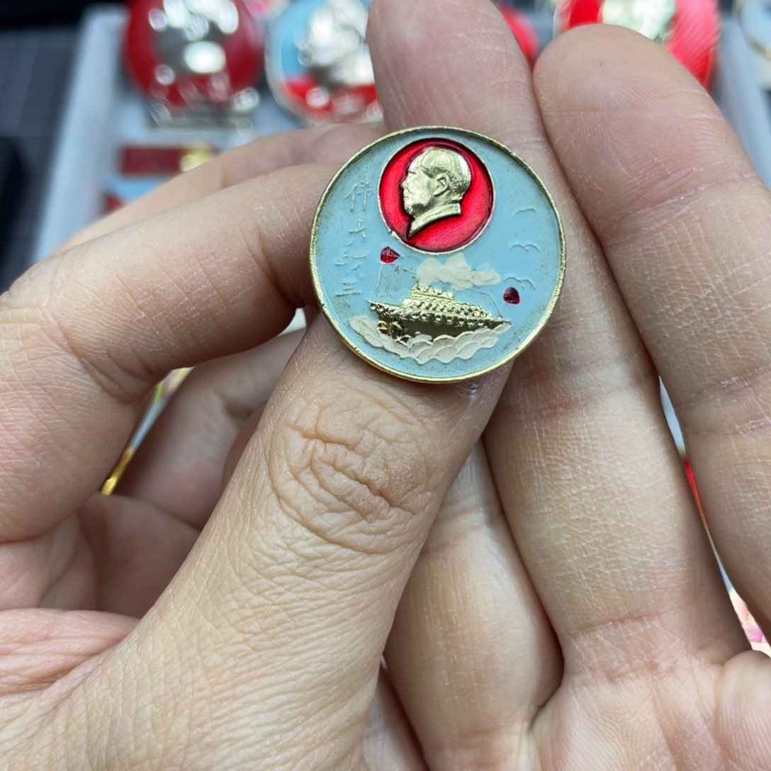 铝红色收藏精品小章