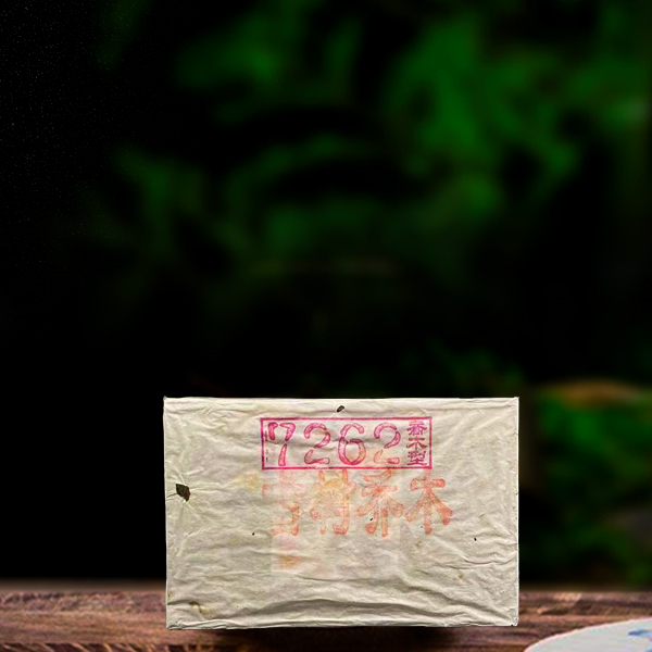 二十九年原料7262古树乔木1000g熟茶（配1泡同款品鉴装）