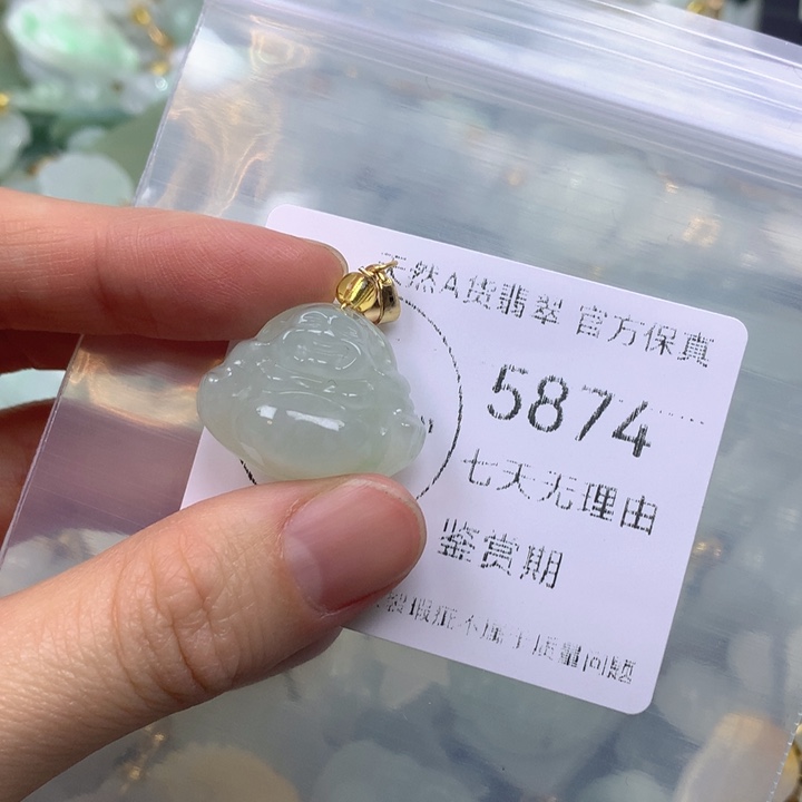 翡翠未镶嵌吊坠(不含链)