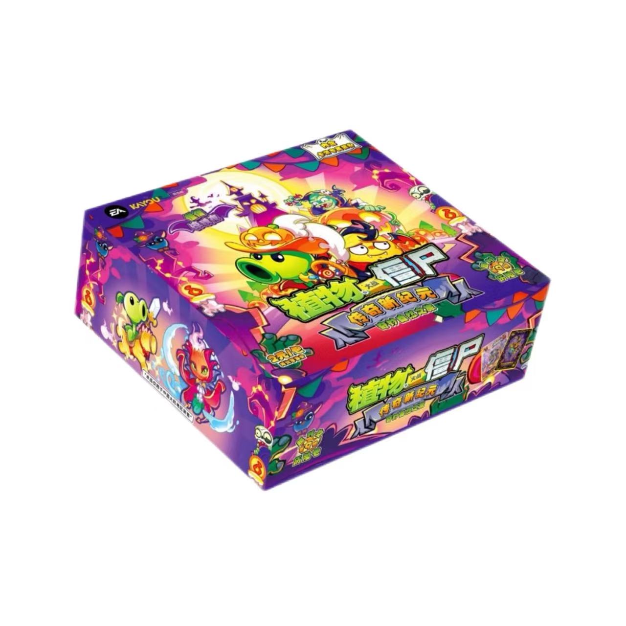 【歪比巴卜/加农炮】卡游植物大战僵尸僵僵惊魂夜第9弹卡牌