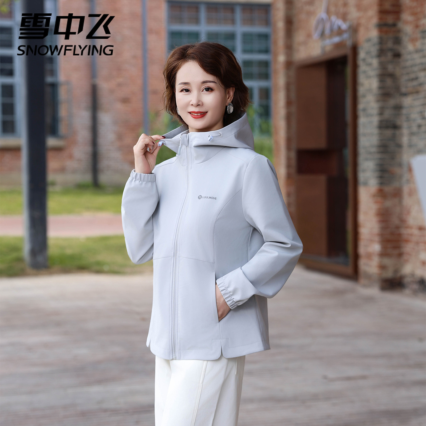 雪中飞中年妈妈春秋装短款外套2025新款连帽小个子女装秋季上衣H