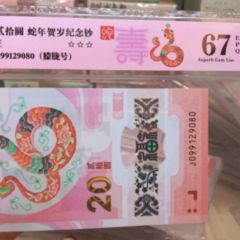 塑料099129080朦朦胧号—————-
