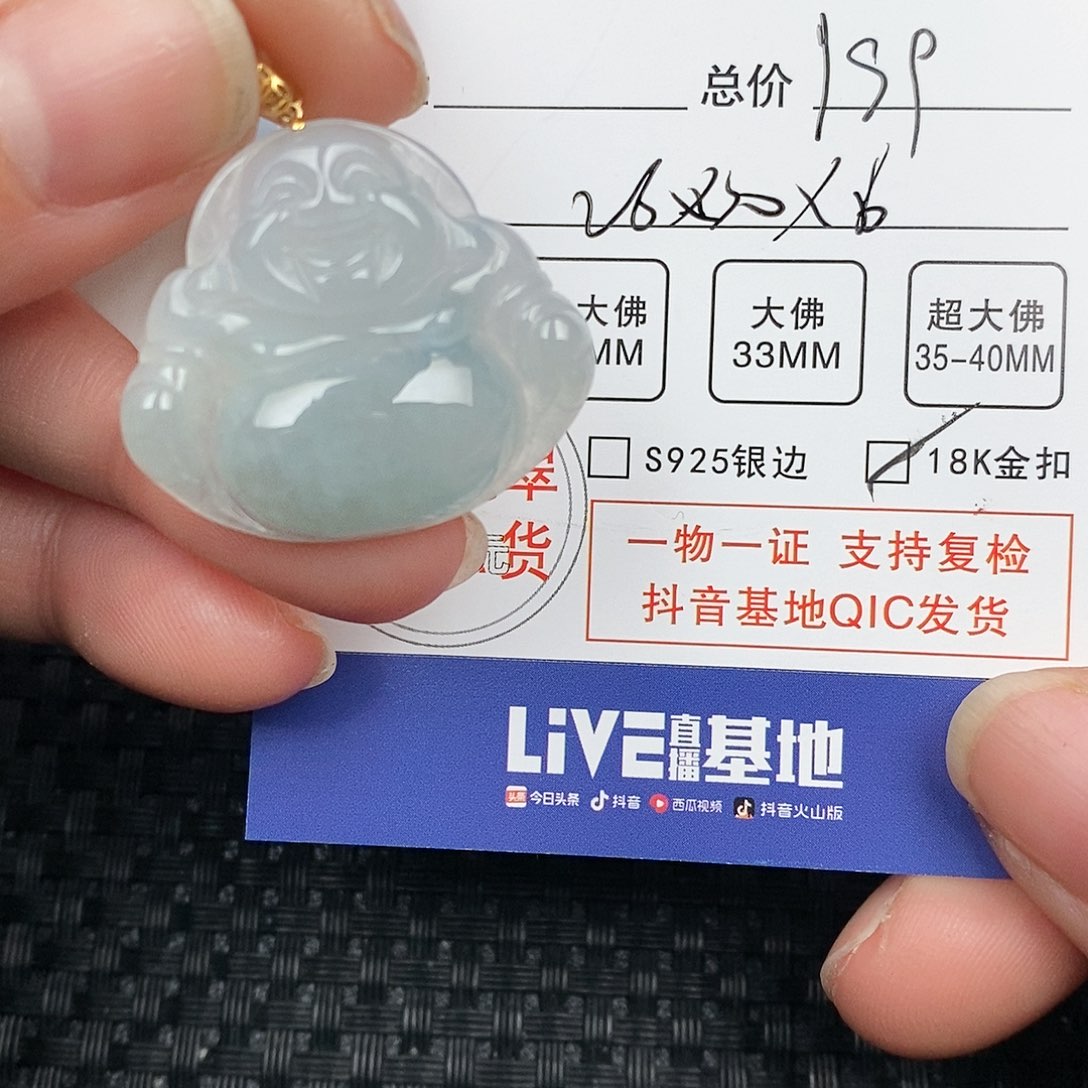 翡翠颈饰18K金镶嵌@***号吊坠