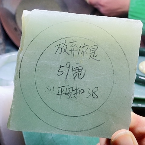 石英质玉手镯未镶嵌放****错加工定制