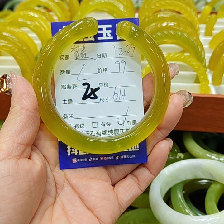 富***喵岫玉未镶嵌手镯岫玉