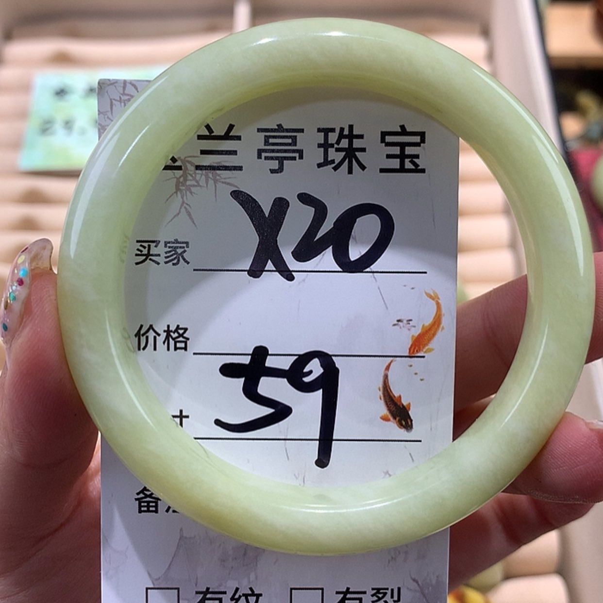 【闪购商品】蛇纹石玉手镯未镶嵌