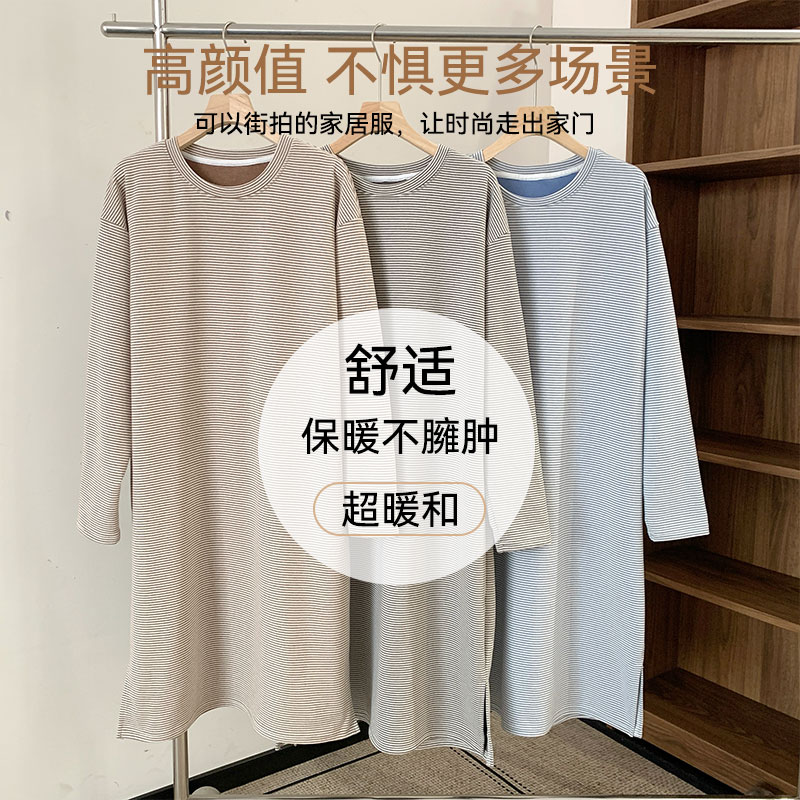 秋冬长袖青年高颜值保暖条纹男中长裙睡裙休闲时尚韩版家居服男士