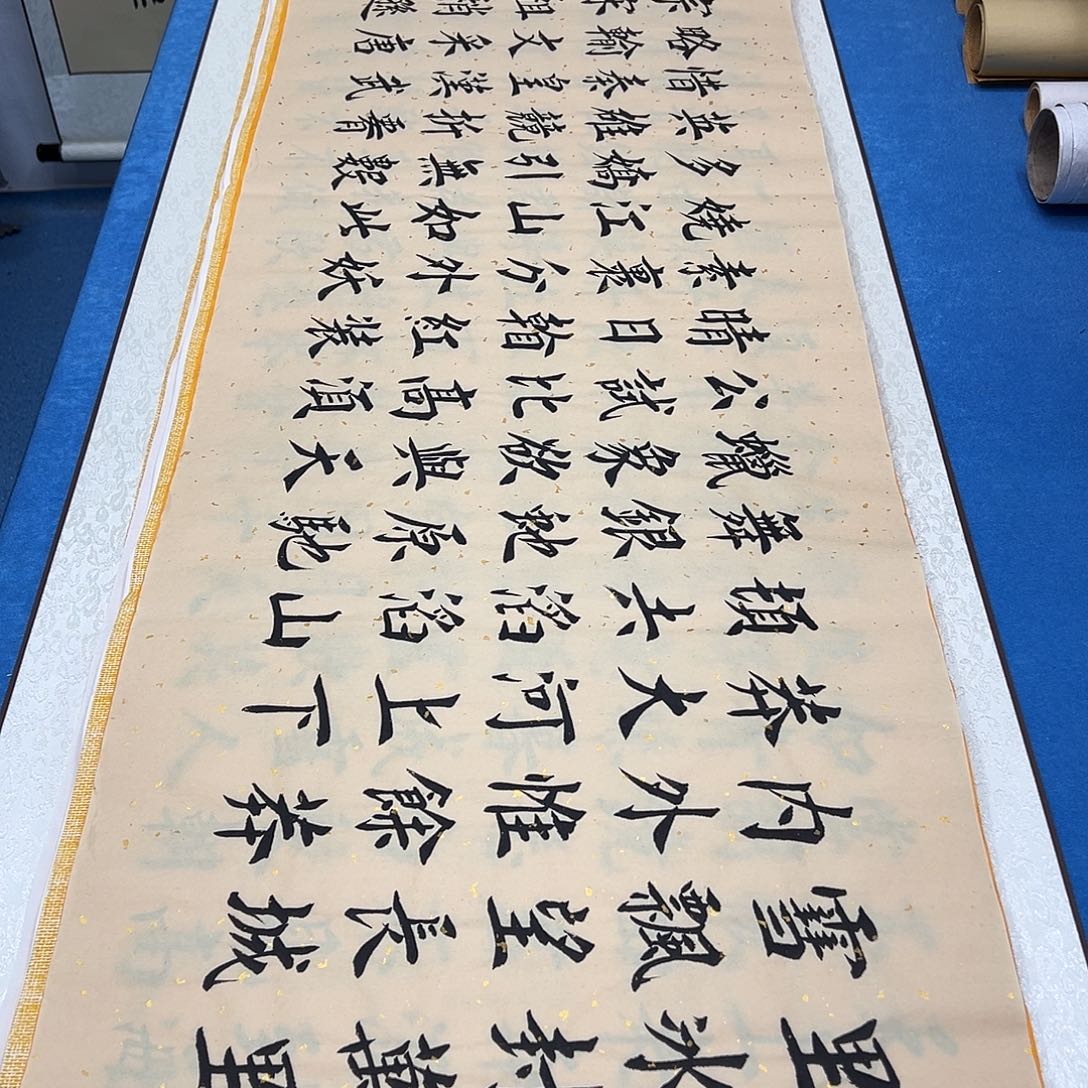 书法纯手写 180✖️48公分 堵立国老师