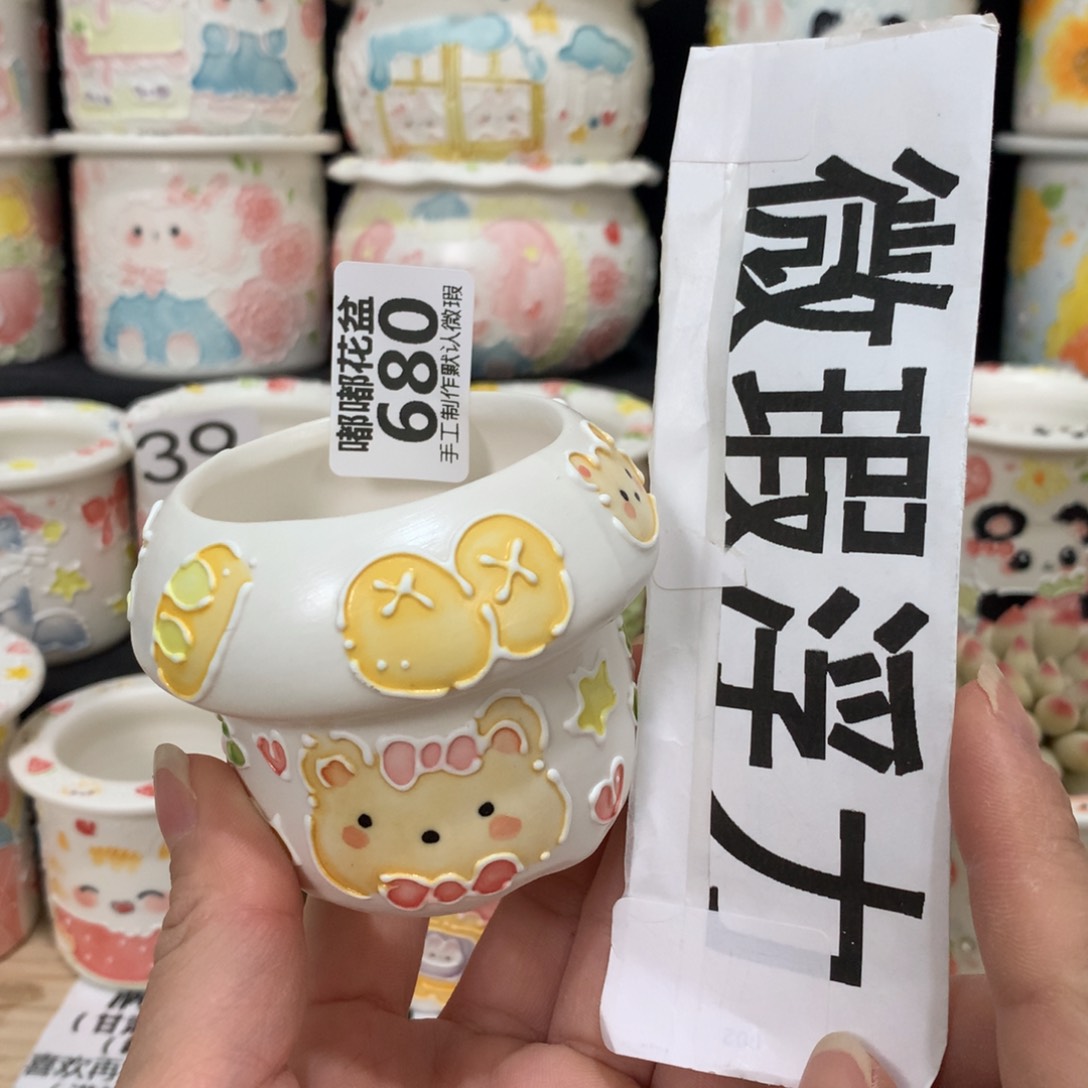 紫砂花盆680 嘟嘟嘟嘟