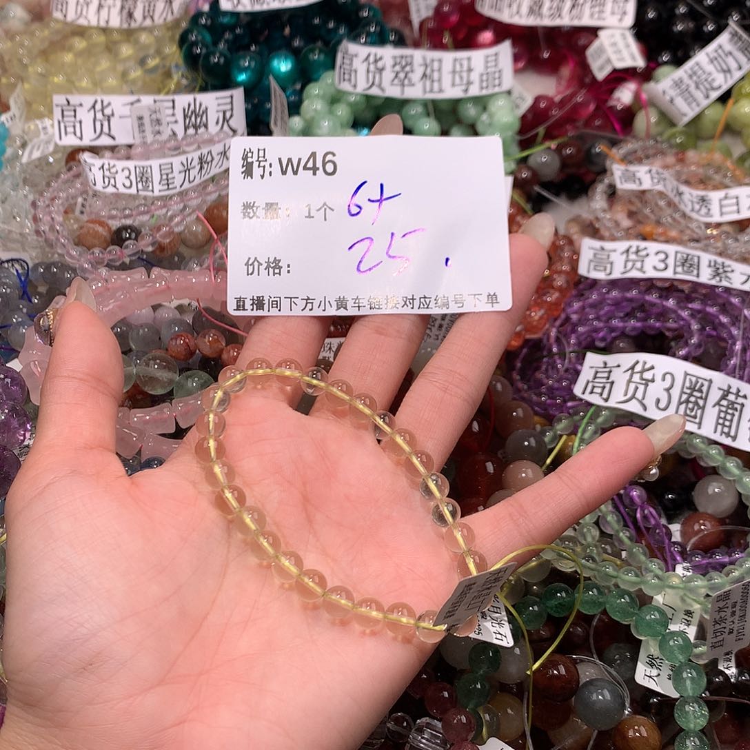 水晶手串未镶嵌46@……