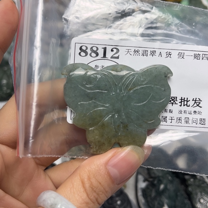 翡翠未镶嵌吊坠(不含链)8812