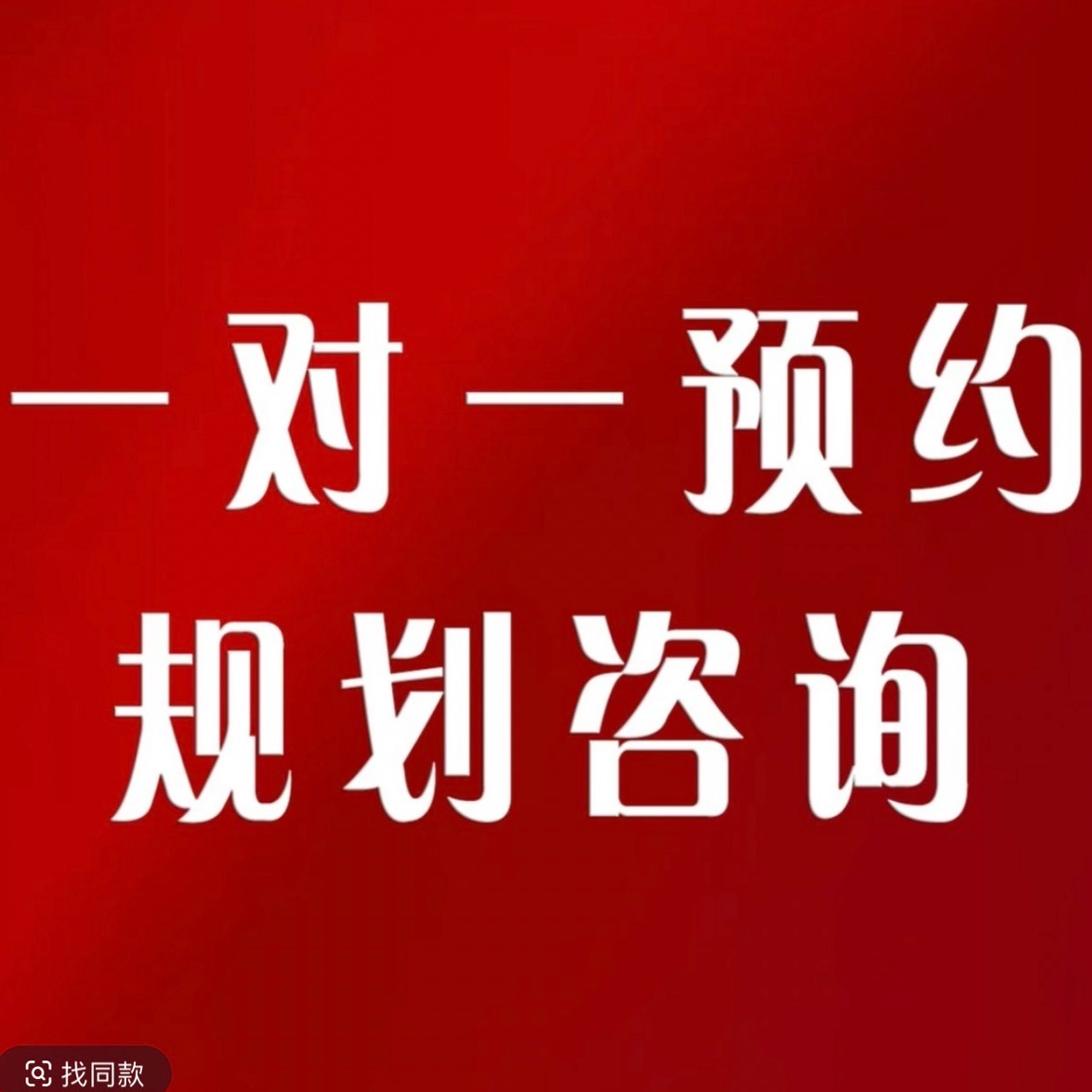 吴老师一对一训练营(点击短信链接学习课程)