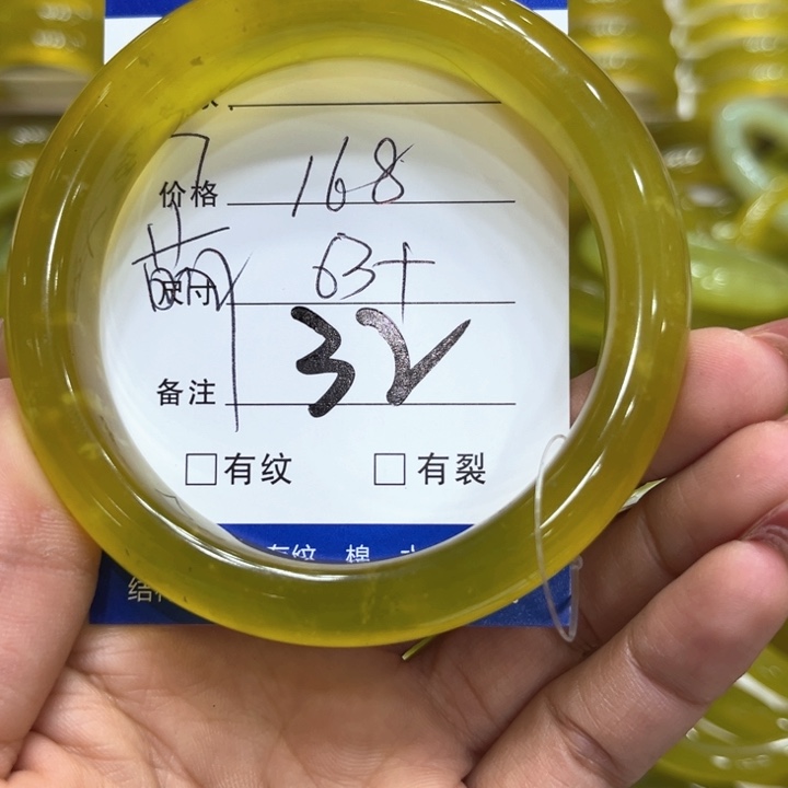 蛇纹石玉手镯未镶嵌紫*