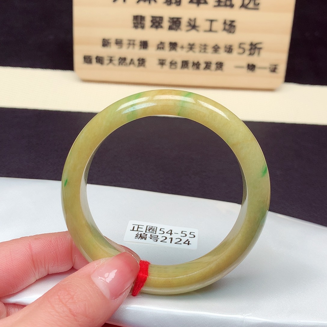 翡翠手镯未镶嵌2124号
