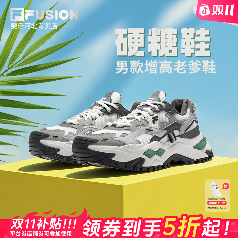 斐乐【硬糖鞋】FILA秋季流光风情侣款潮鞋百搭运动老爹鞋T12M531010