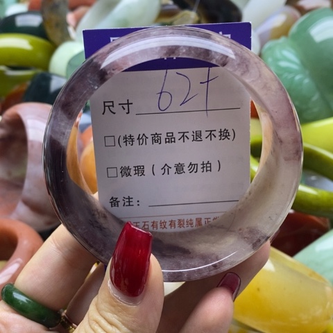 石英质玉手镯未镶嵌