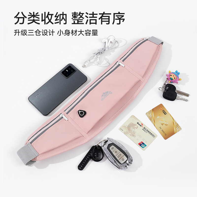 欧动跑步腰包马拉松健身手机包TPU防水迷你小腰带包涤纶材质通用