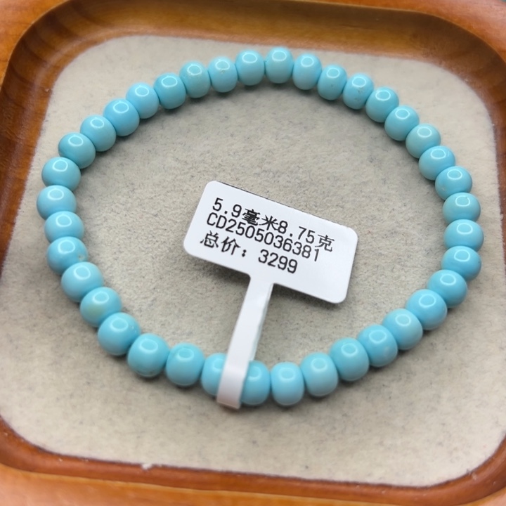 未镶嵌绿松石手链