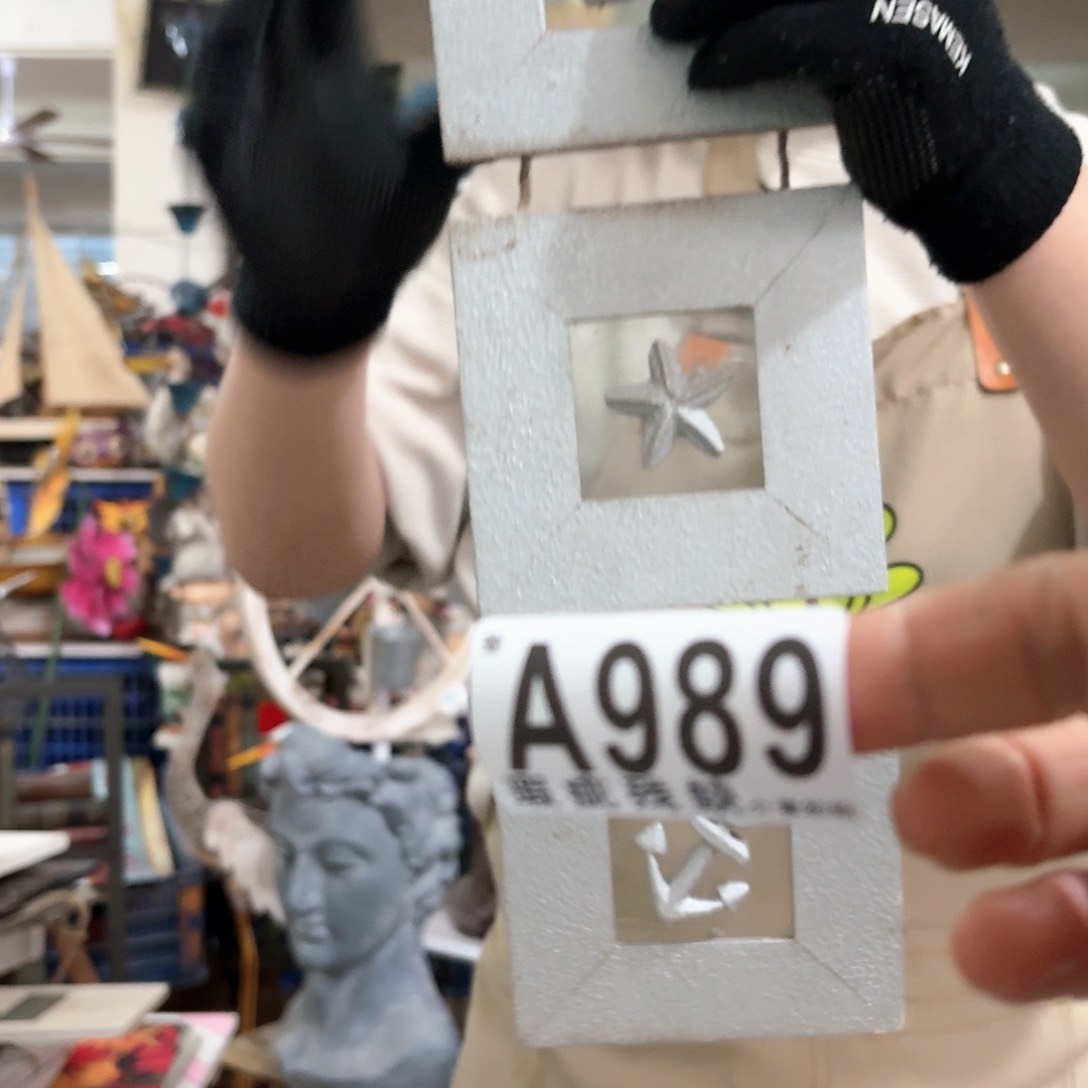 核桃木/黑胡桃（胡桃木）