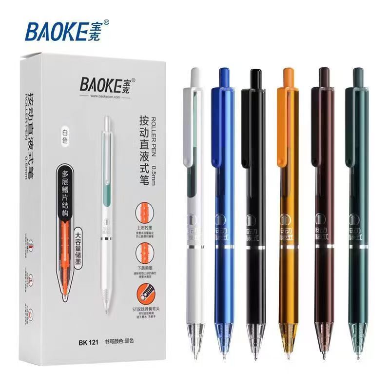 【发6支-黑色】【宝克按动直液式0.5mm（3支灰蓝+3支墨绿）】