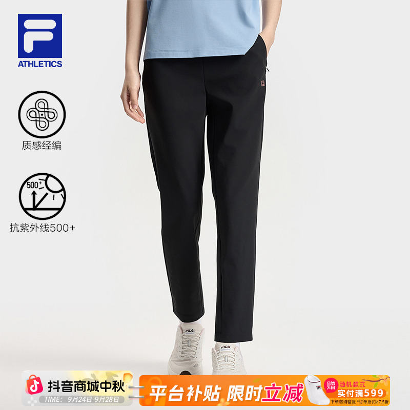 Fila/斐乐女士长裤【抗紫外线】夏季新款透气舒适运动裤A11W531611F
