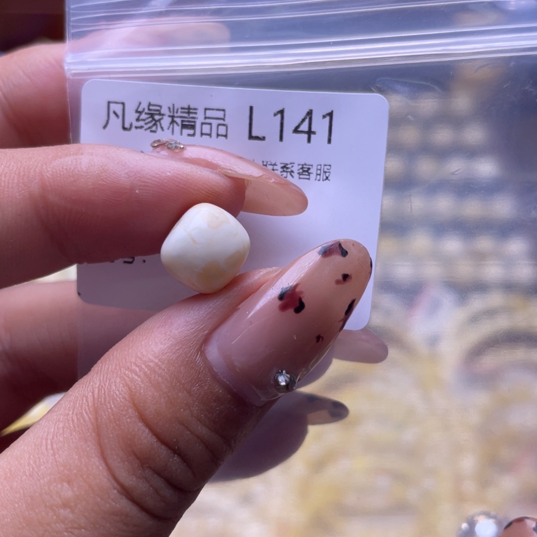 琥珀未镶嵌裸石琥珀