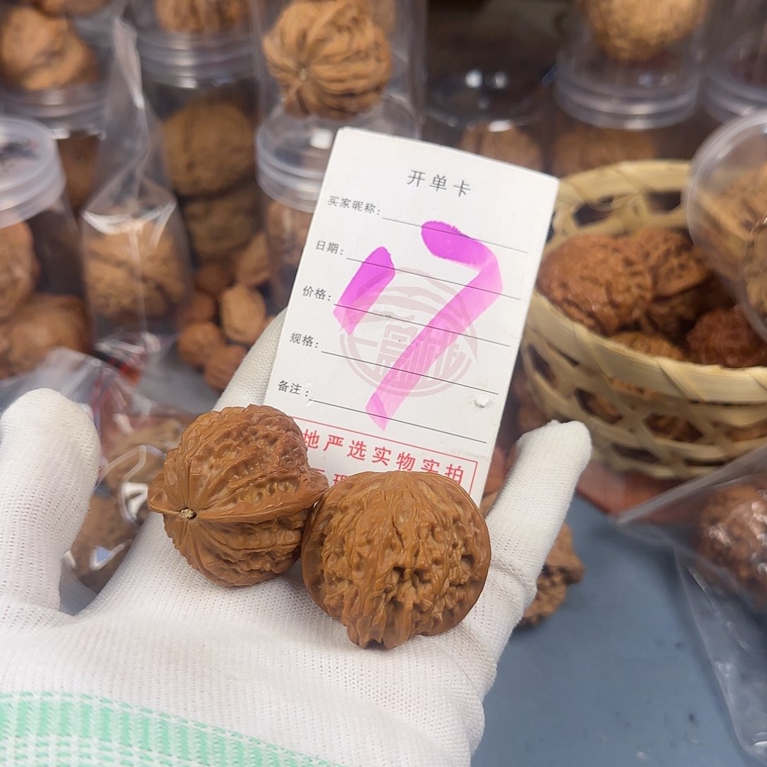 文玩核桃吊坠磨盘