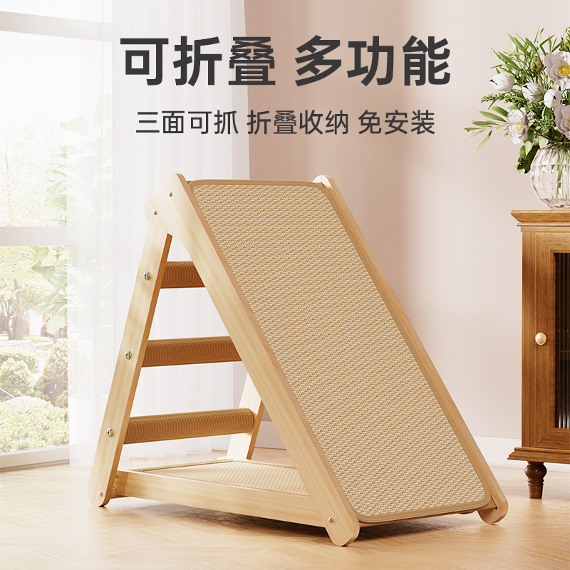 猫抓板耐磨不掉屑实木剑麻垫绳猫爪板窝立式一体猫咪磨爪玩具用品