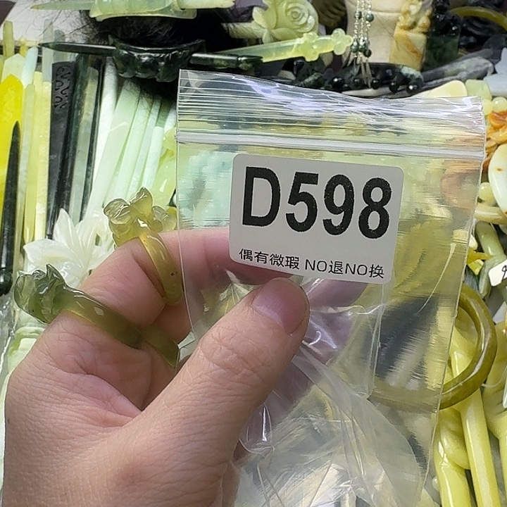 允***福蛇纹石玉合金发饰