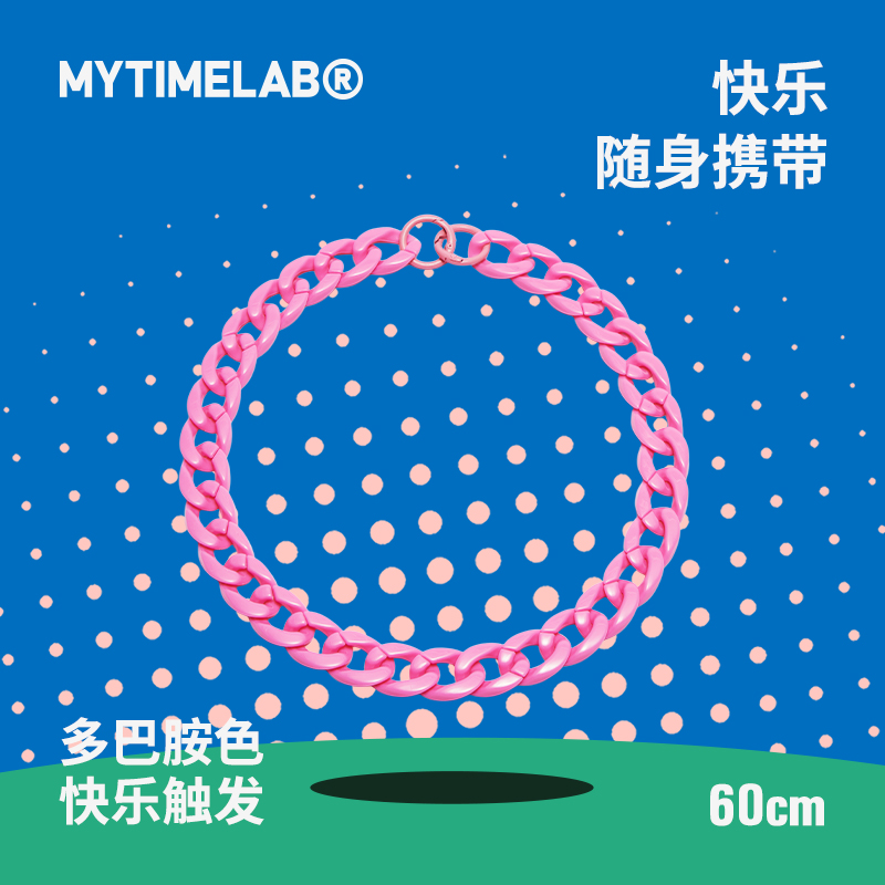 MYTIMELAB摩太潮玩多功能手提链条挂饰背带时尚配饰包链亚克力链