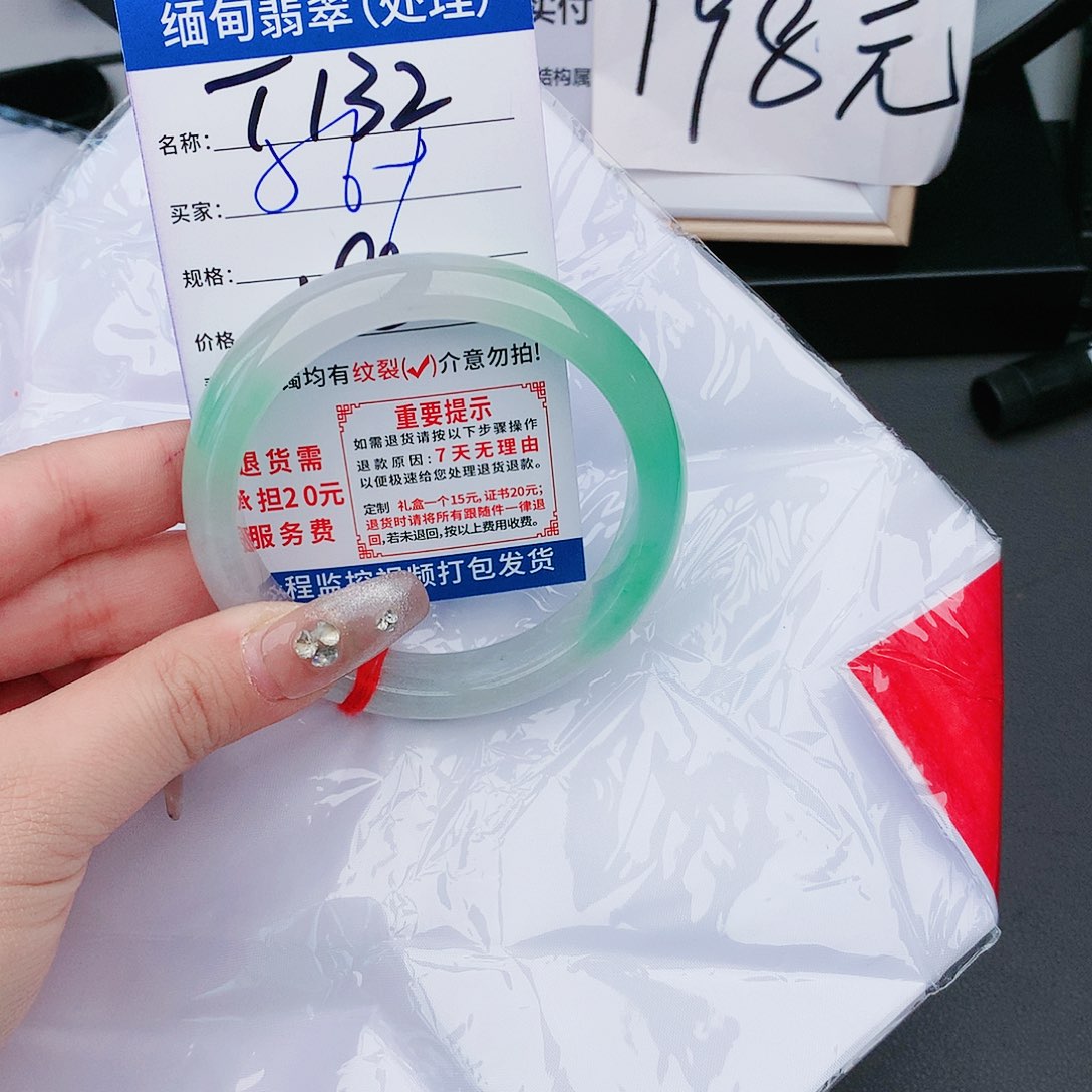 翡翠未镶嵌手镯缅甸翡翠处理198/条T132
