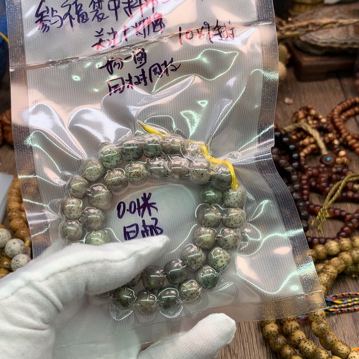 吊坠星月菩提叶**初10×9石玉骨瓷