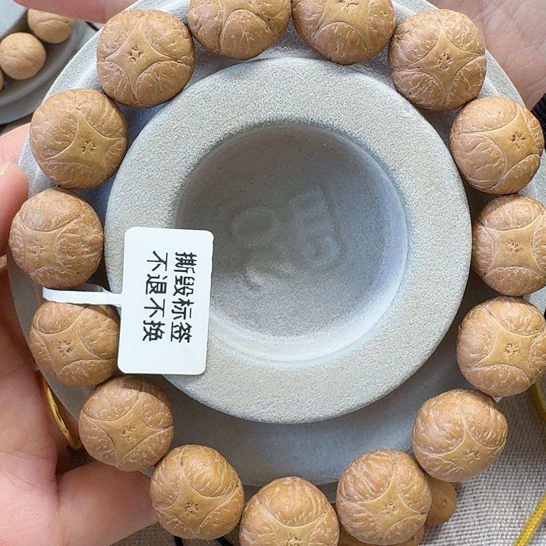 凤眼菩提手串18麒麟福利价388炸87@418108