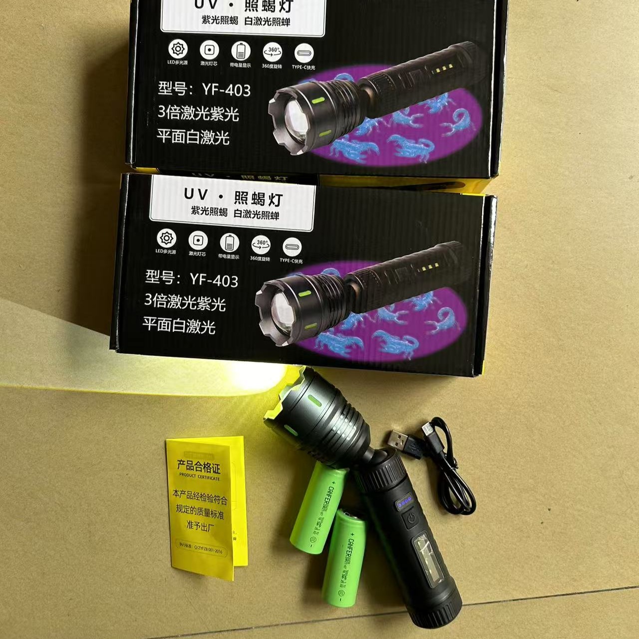 多光源激光灯芯360度旋转照蝎灯