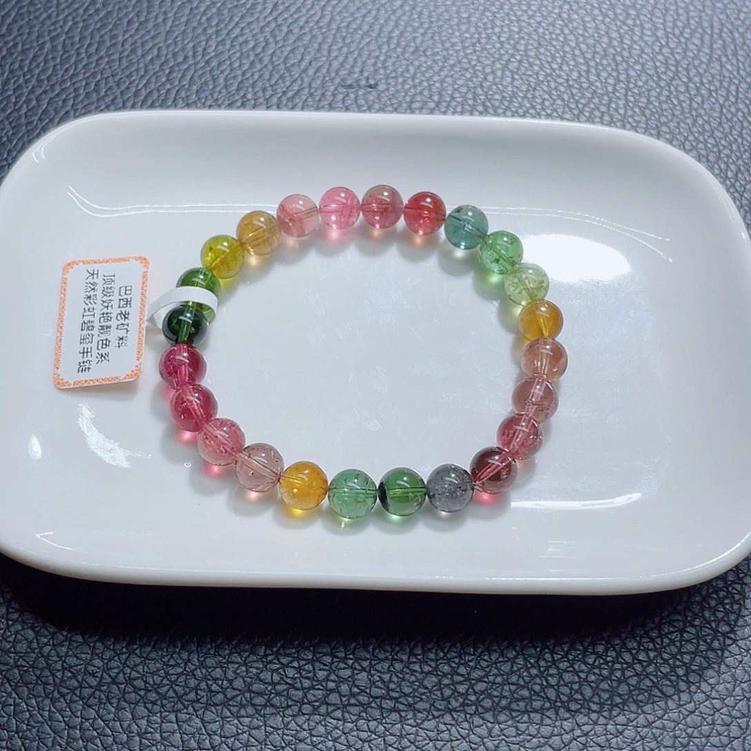 碧玺未镶嵌手链7.7mm左右