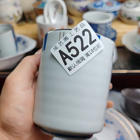 玩***龙瓷片522瓷片瓷片瓷片瓷片