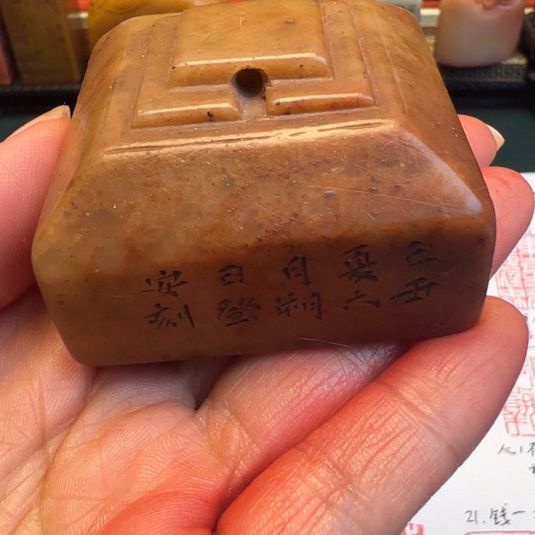 鹤***立寿山石印石寿山石印石