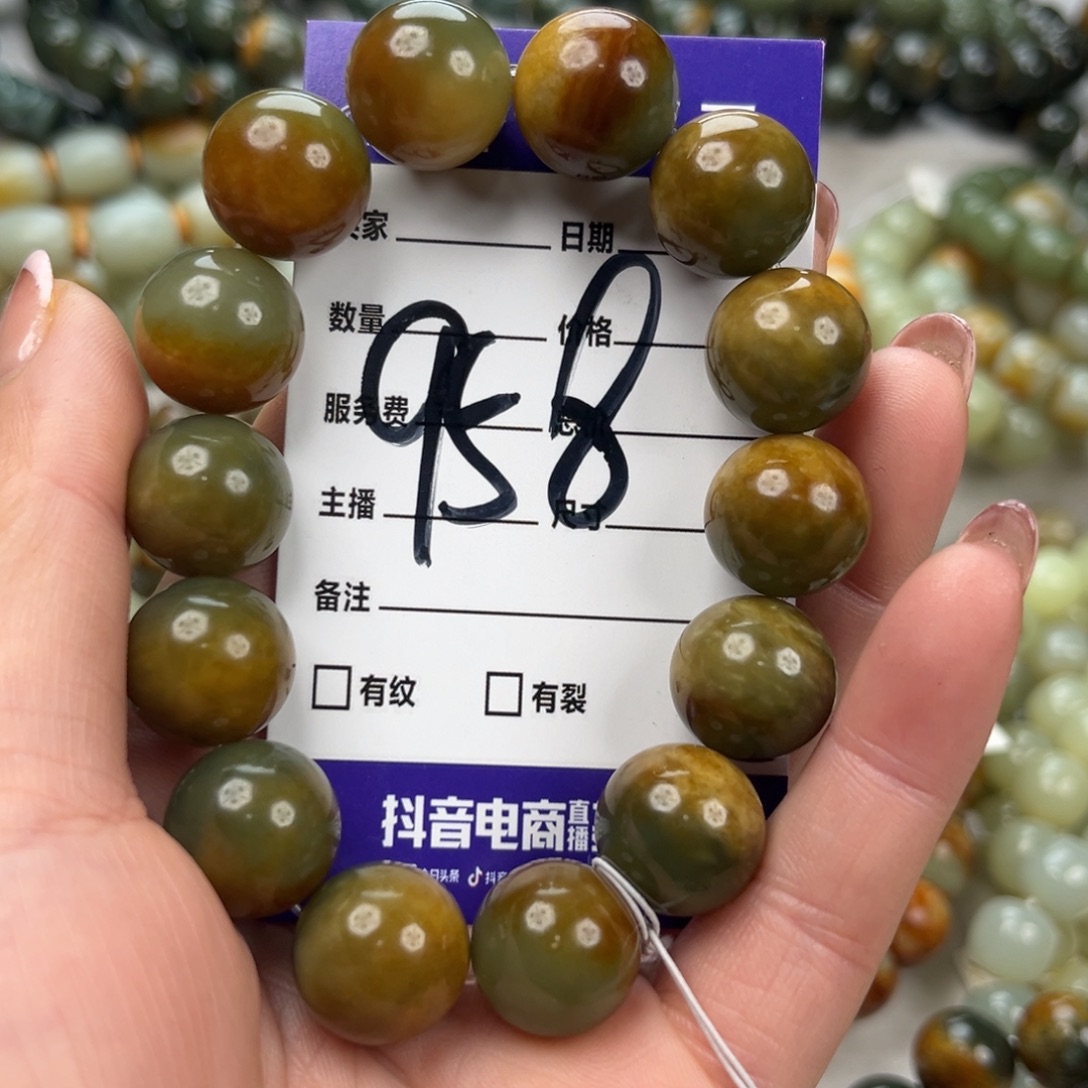 用***5透闪石质玉未镶嵌手链