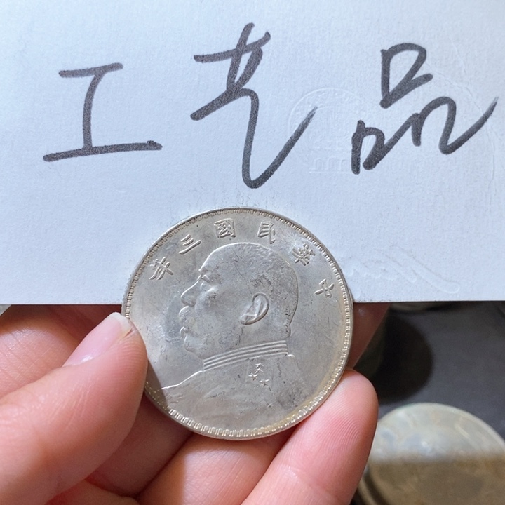 38号高仿现代工艺品