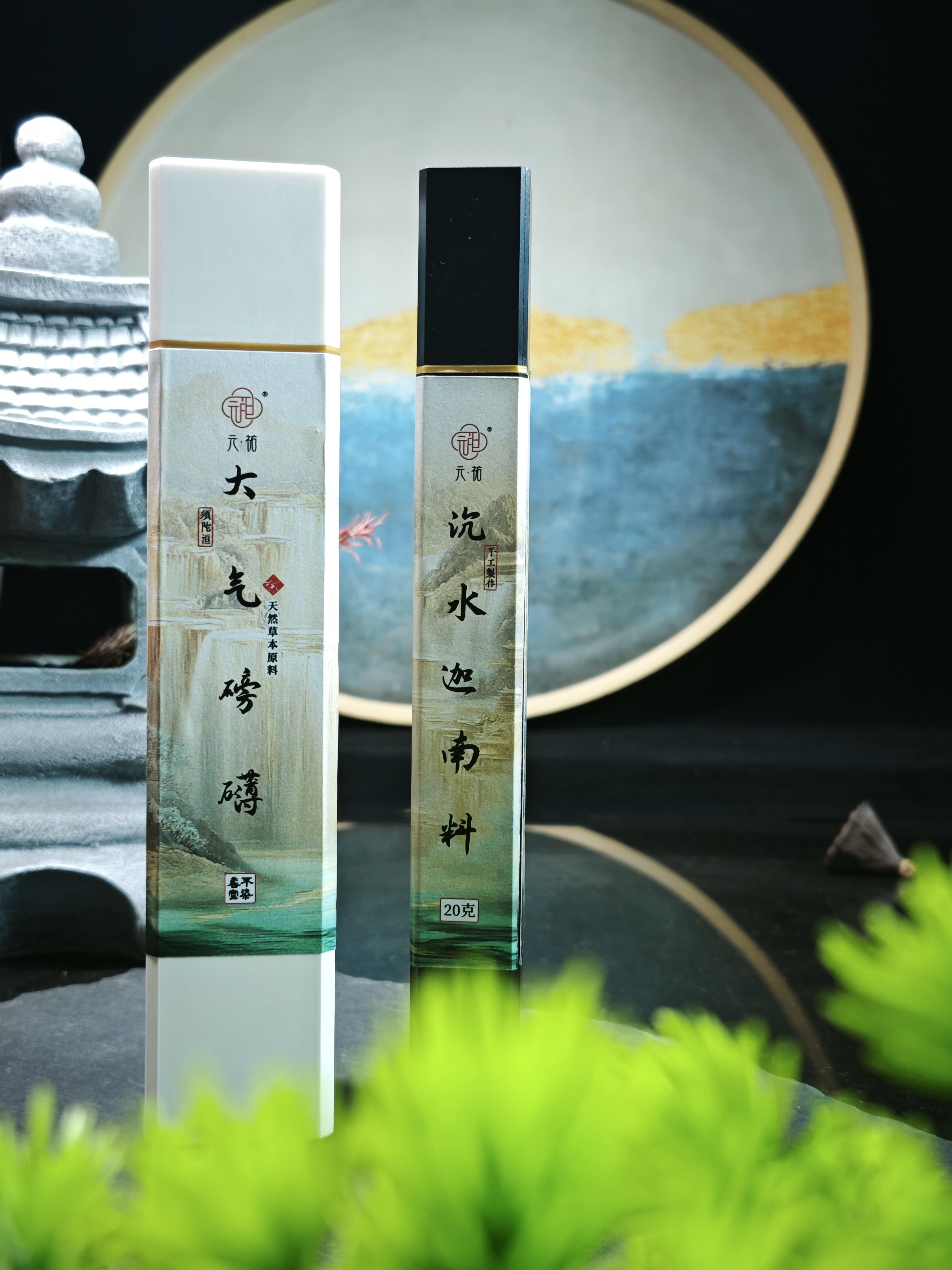 元祐【大气磅礴】手工奇楠沉香 家用室内卧室茶道熏香线香